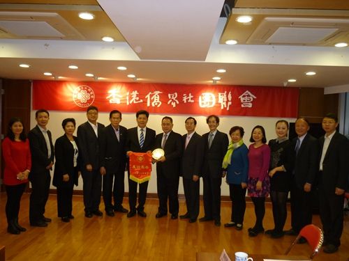 香港僑界社團(tuán)聯(lián)會(huì)與市僑聯(lián)訪問(wèn)團(tuán)互贈(zèng)紀(jì)念品_副本.jpg
