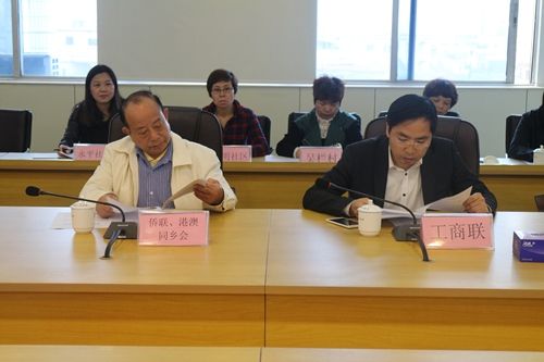 20150409黃圃鎮(zhèn)召開2015統(tǒng)僑工作會(huì)議，鎮(zhèn)僑聯(lián)副主席、港澳同鄉(xiāng)會(huì)聯(lián)絡(luò)員張金城出席會(huì)議_副本.
