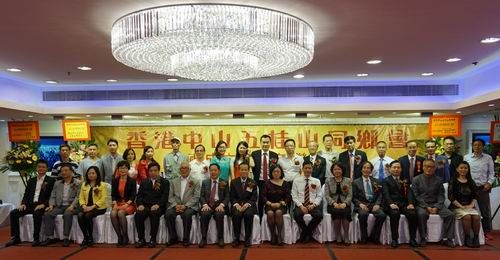 香港中山五桂山同鄉(xiāng)會成立七周年慶典合照.jpg