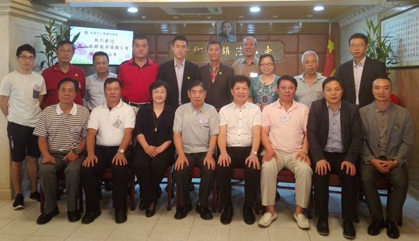 拜訪香港中山隆鎮(zhèn)同鄉(xiāng)會20160806_副本.jpg