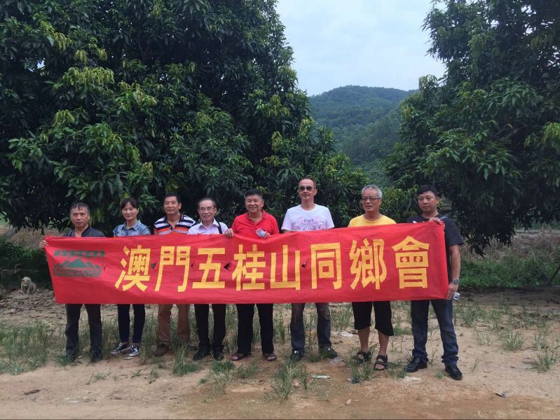 20160730澳門中山五桂山回鄉(xiāng)拜訪相片.jpg