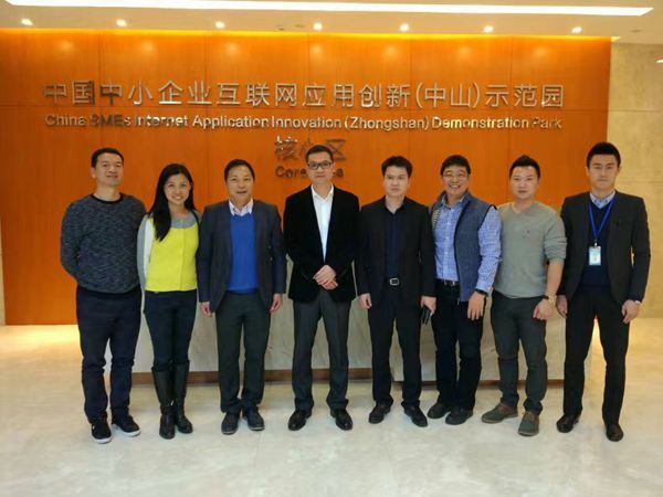 3587戴文威副主席一行在中國中小企業(yè)互聯網應用創(chuàng)新（中山）示范園84257619459318_副本