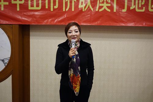澳門中山石岐聯(lián)誼會會長蘇香玫發(fā)言。_副本.jpg