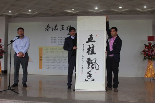20170312五桂山書畫展照片_副本.jpg
