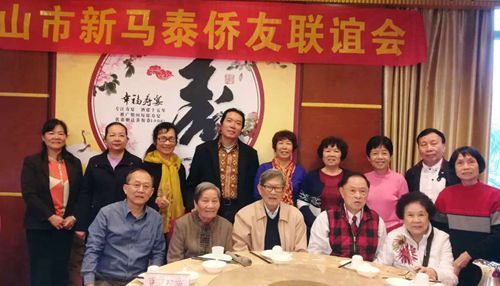 新馬泰僑友會(huì)會(huì)員歡聚一堂_副本.jpg