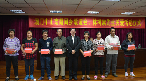 林樹棠先生發(fā)放慰問金并與受贈(zèng)者合影留念_副本.png