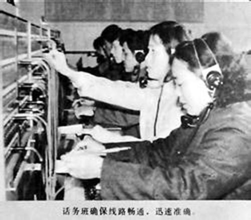 話務(wù)員.jpg