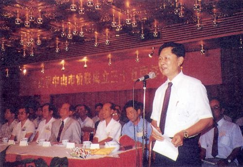 1991年余華在市僑聯(lián)成立35周年大會上作報告.jpg