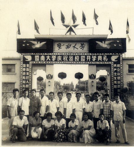 在暨南大學(xué)門(mén)前留影.jpg