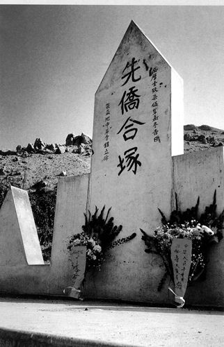 4、2000年5月初，架益地中華會(huì)館主席劉華根陪同中國駐秘魯大使麥國彥先生前往掃墓并向先僑獻(xiàn)花。.j