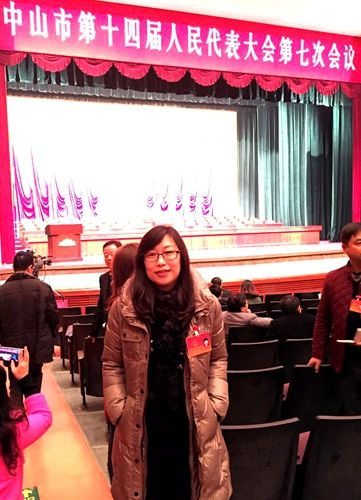 4、鄭建暉被選為中山市人大代表.jpg