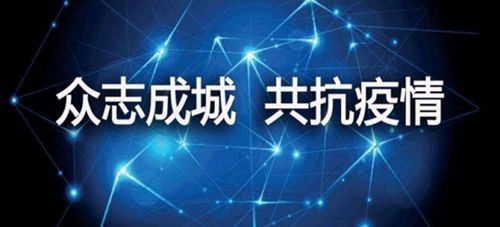 圖十：抗疫標(biāo)語_副本.jpg