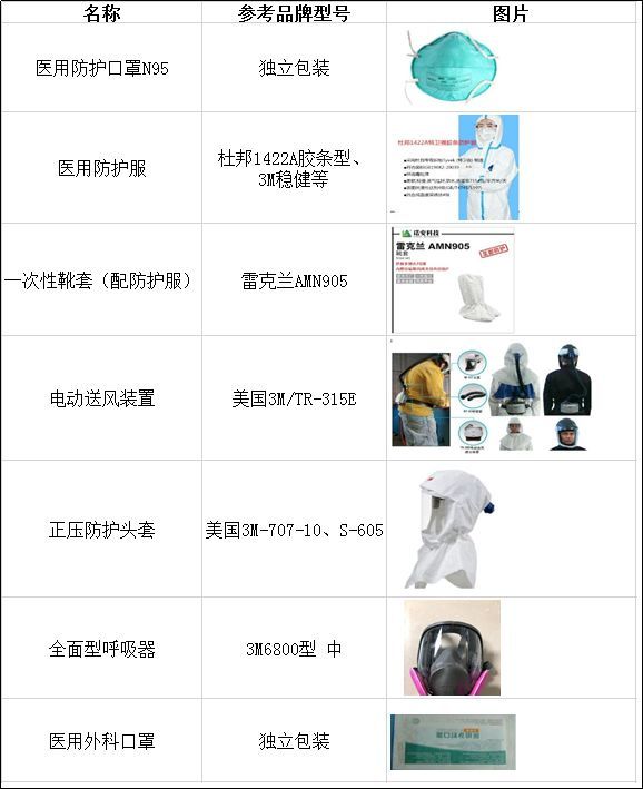 微信圖片_20200310095018.jpg