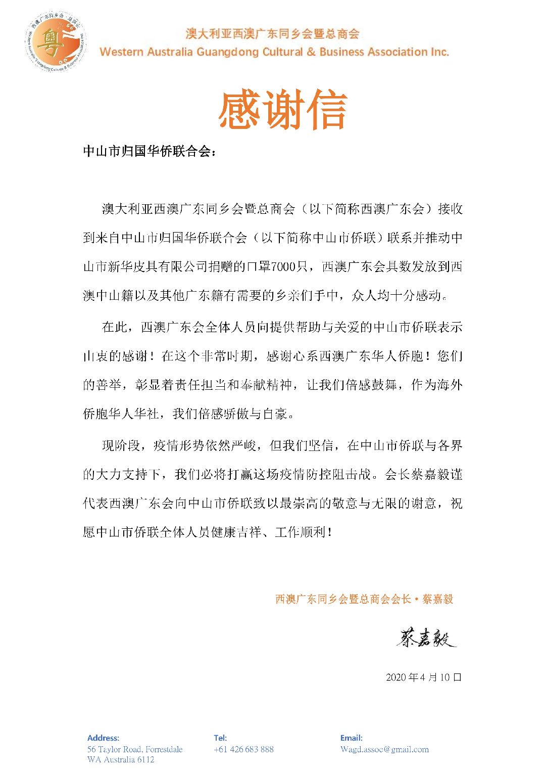 微信圖片_202005121522073.jpg
