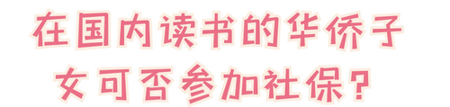640 (11)_調(diào)整大小.png