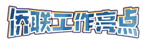 00_調(diào)整大小.jpg