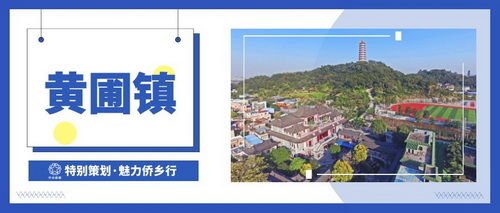 黃圃_調(diào)整大小.jpg