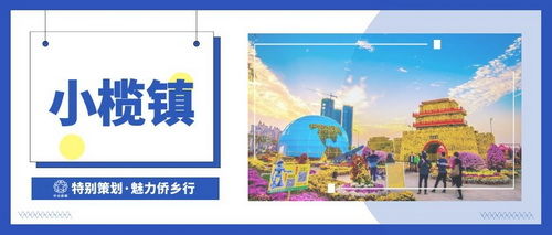 小欖站 _調(diào)整大小.jpg