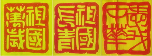 3.小欖鎮(zhèn)菊城文學(xué)社 鐘國(guó)堅(jiān) 民族復(fù)興赤子丹心_調(diào)整大小.jpg