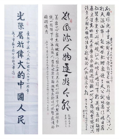 8.中山市新馬泰僑友聯(lián)誼會(huì)馬來(lái)西亞歸僑 杜玉華 書(shū)法作品2_副本_調(diào)整大小.jpg