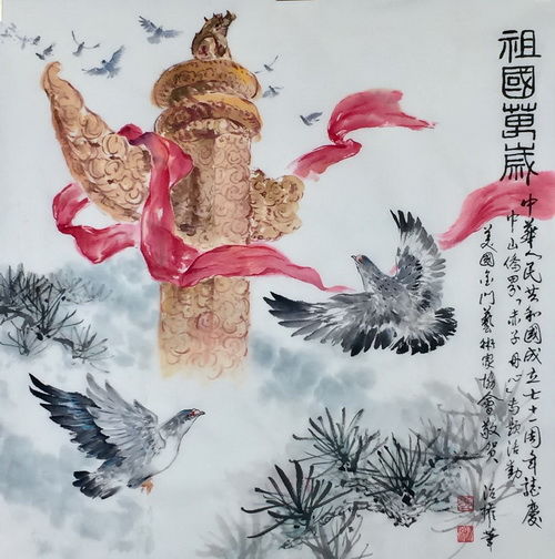 4.《祖國(guó)萬(wàn)歲》美國(guó)金門(mén)藝術(shù)家協(xié)會(huì)會(huì)長(zhǎng)、中山市僑界青年聯(lián)合會(huì)顧問(wèn)陳展明_調(diào)整大小.jpg