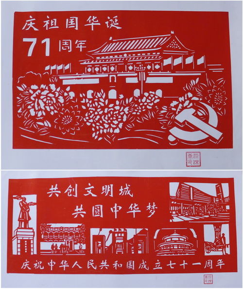 2.日本歸僑、中山市民間剪紙藝術(shù)家梁杰康2_調(diào)整大小.jpg