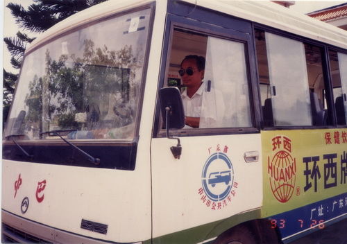 5、在中山市公共汽車一路車工作_調整大小.jpg