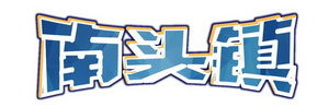 0_調(diào)整大小.jpg