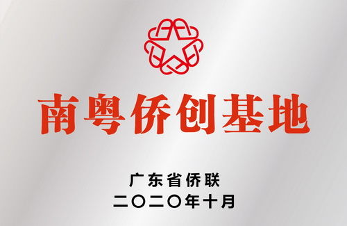 微信圖片_20201022183151_調(diào)整大小.jpg
