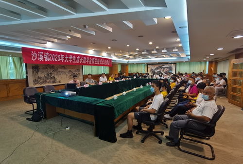 澳門鄉(xiāng)親蕭順軒先生連續(xù)五年為我鎮(zhèn)困難學(xué)子提供資助，每位符合條件的學(xué)生均獲助學(xué)金1萬(wàn)元。_調(diào)整大小.j