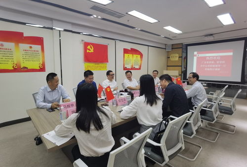 與凱行律所黨支部書(shū)記座談交流_調(diào)整大小.jpg