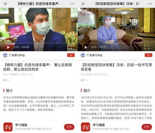 3.學(xué)習(xí)強(qiáng)國 (2)_調(diào)整大小.jpeg