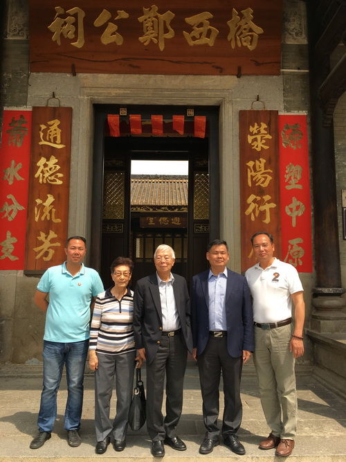 中科院院士、香港大學(xué)原校和鄭耀宗夫婦參觀橋頭村鄭公祠_調(diào)整大小.jpg