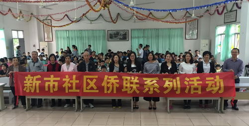 到博華特殊學(xué)校慰問(wèn)_調(diào)整大小.jpg