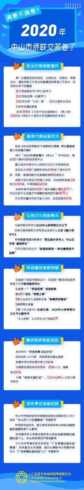 微信圖片_20201231152551.jpg
