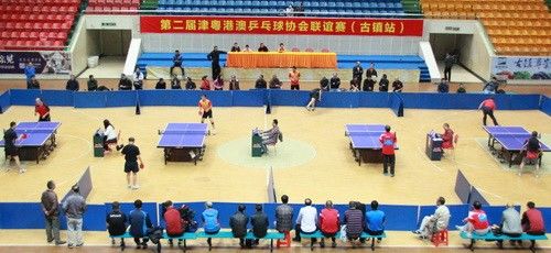 8.2016年第二屆津粵港澳乒乓球協(xié)會(huì)聯(lián)誼賽（古鎮(zhèn)鎮(zhèn)教育和體育事務(wù)中心供圖）_調(diào)整大小.jpg