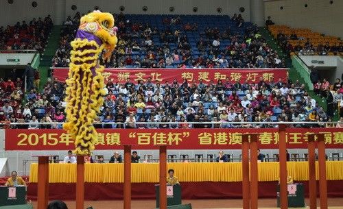 7.2015年古鎮(zhèn)鎮(zhèn)“百佳杯”省港澳新春獅王爭(zhēng)霸賽（古鎮(zhèn)鎮(zhèn)教育和體育事務(wù)中心供圖）_調(diào)整大小.jpg