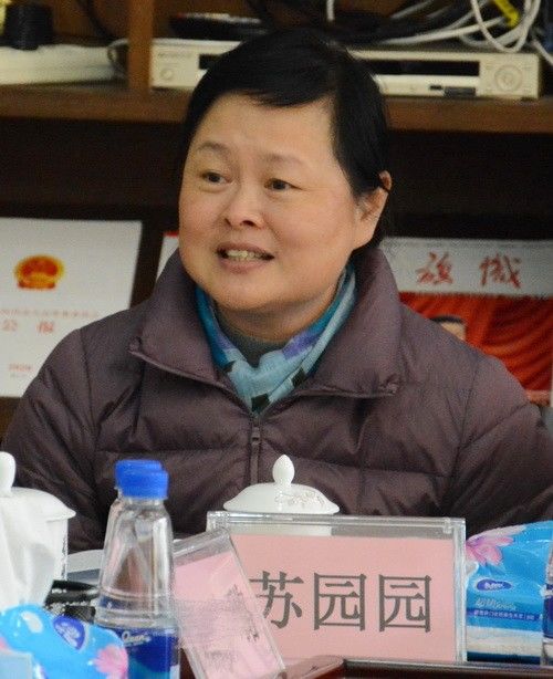 蘇園園_調整大小.jpg
