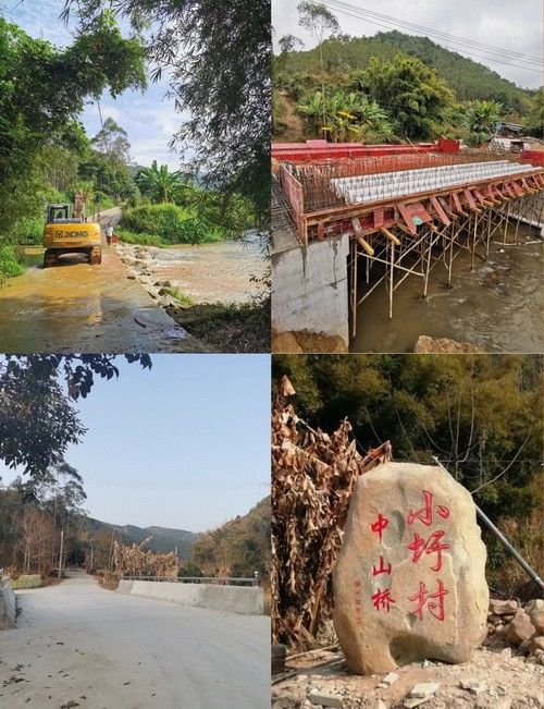 小圩村中山橋建設(shè)前后對(duì)比_調(diào)整大小.jpg