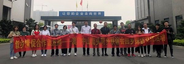 參觀宏基e谷_調(diào)整大小.jpg