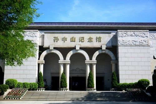 孫中山紀(jì)念館正門(mén)外景照_調(diào)整大小.jpg