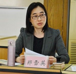 法顧委鄭雪英_調(diào)整大小.JPG