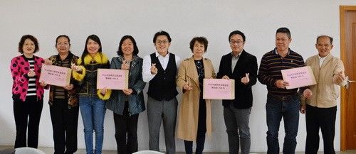 市僑青捐助資金_調(diào)整大小.JPG