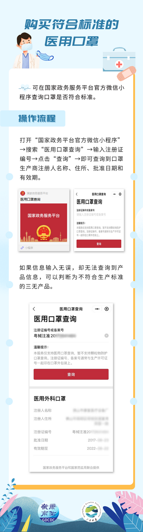 640 (7)_調(diào)整大小.png
