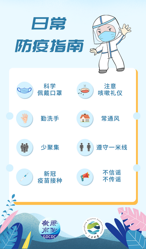 640 (8)_調(diào)整大小.png