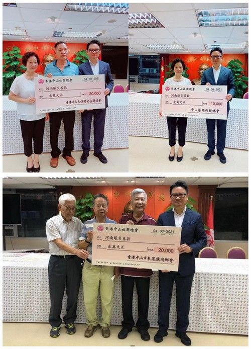 香港各社團、鄉(xiāng)親進行捐款2_調整大小.jpg