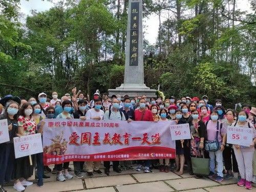 中山三角港澳鄉(xiāng)情聯(lián)誼會參加愛國主義活動_調(diào)整大小.jpg