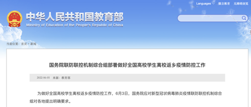微信圖片_20220608101347.png