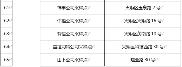 微信圖片_20220711163241.png