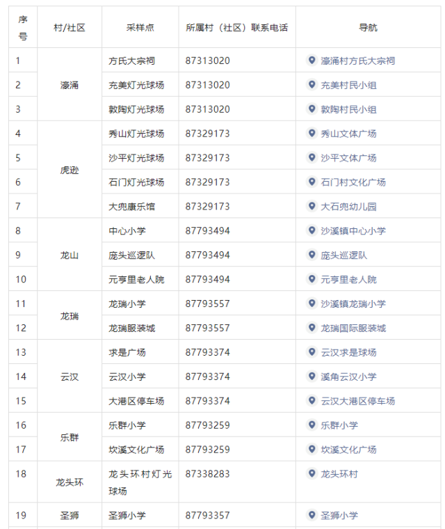 微信圖片_20220711164808.png